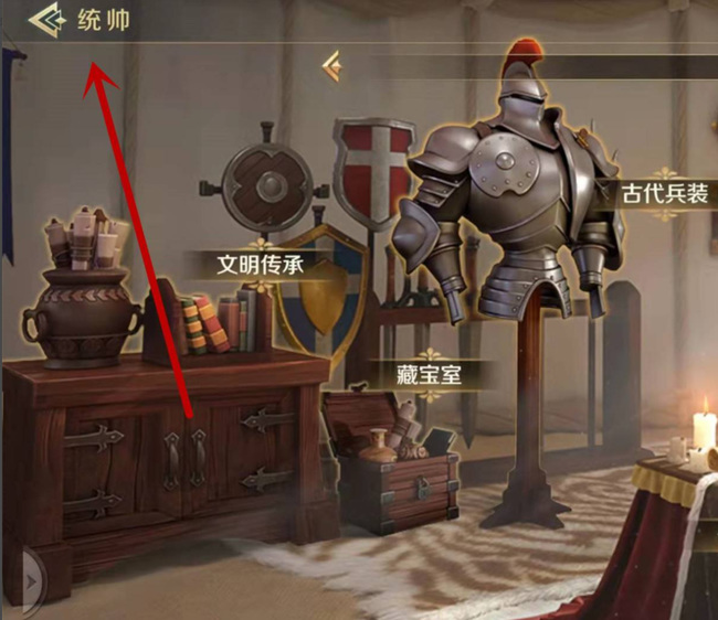 文明与征服手游传承评分怎么提高 如何提高文明与征服游戏的传承评分