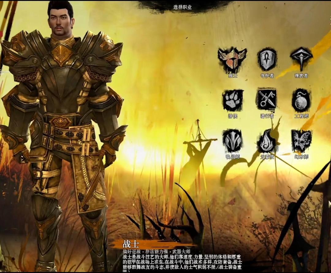 激战2中职业推荐什么