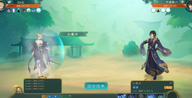 觅长生冲虚散人怎么打 寻求永生探索冲虚世界的独行者