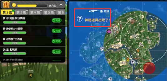 香肠派对的魔刀在哪 香肠派对手游如何获得魔刀