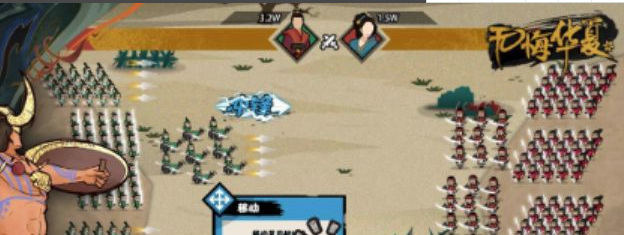 无悔华夏战车怎么打