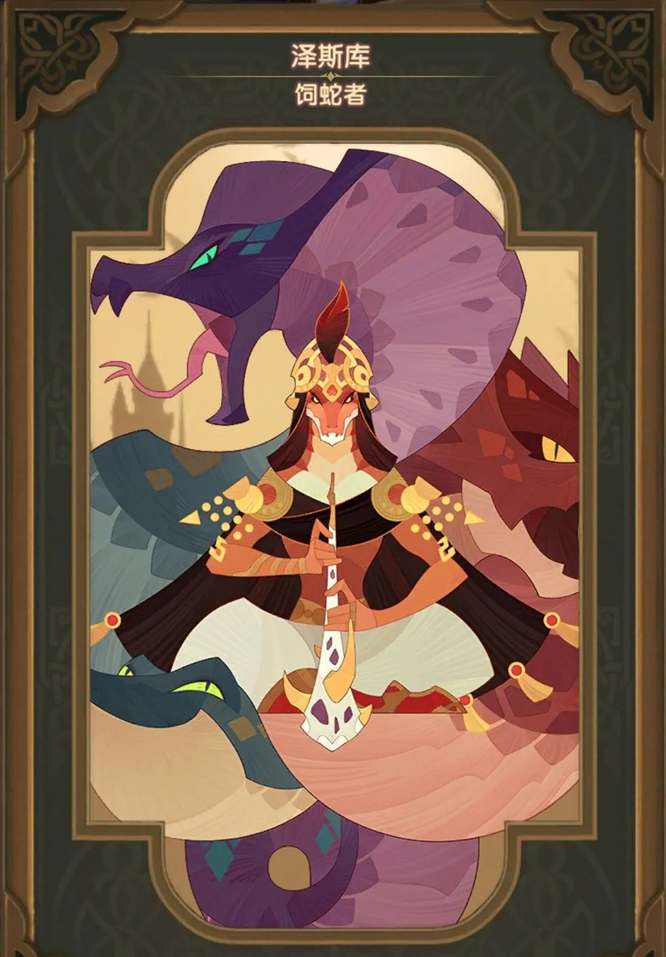 剑与远征都有哪些人物 剑与远征手游中有哪些角色