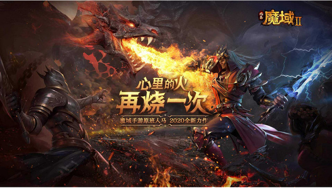 魔域平民怎么样搞神火快