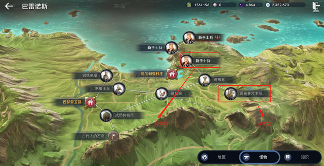 黑色沙漠手游刷怪收益排行是什么