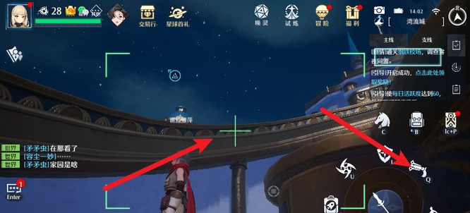 诺亚之心飞檐走壁怎么过 玩转诺亚之心轻松飞檐走壁