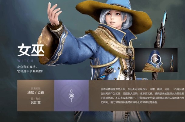 黑色沙漠手游职业排行是什么样的 探究黑色沙漠手游中各职业的排名和特点