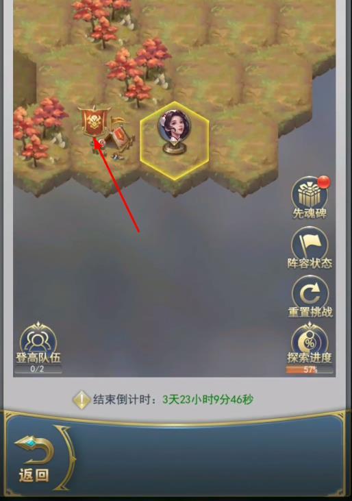 斗罗大陆登高辞青活动怎么过 斗罗大陆手游攀登青凌峰体验登高辞青活动