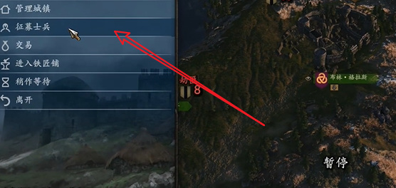 骑马与砍杀2城堡怎么管理 骑砍2霸主如何管理城堡