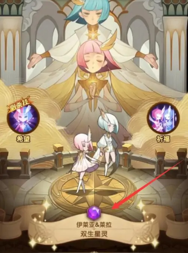 剑与远征礼物篷车优先兑换什么 剑与远征礼物篷车最值得兑换的物品是什么