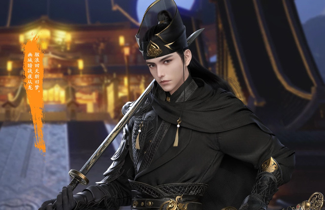 天刀有鬼捕恶犬的地方是哪