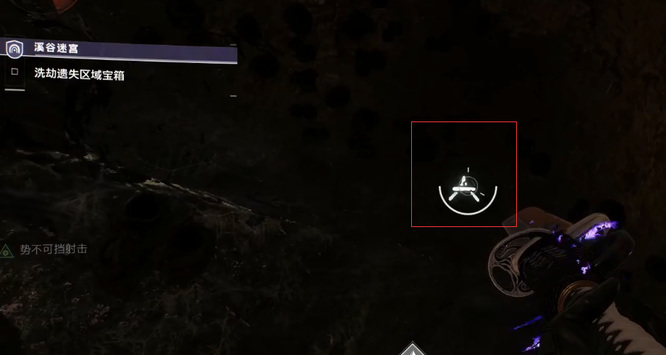 命运2溪谷迷宫怎么开门 命运2溪谷迷宫门开启方法详解