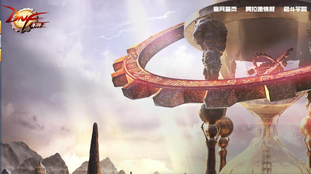 dnf手游弹药用什么武器