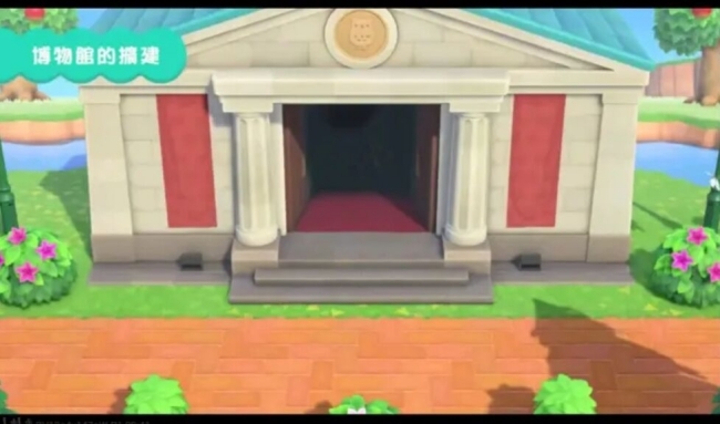 动森博物馆怎么满级