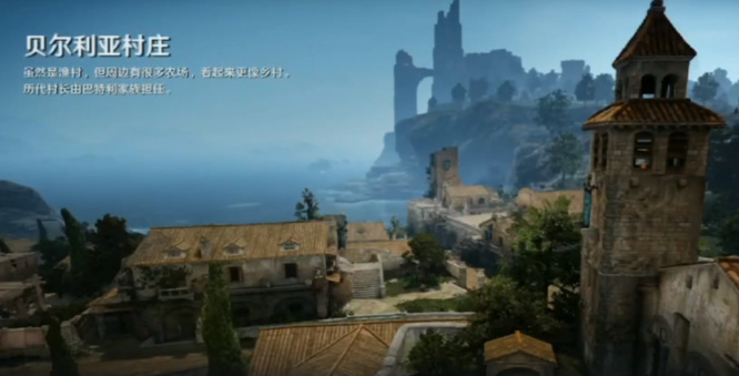 黑色沙漠手游家畜商人在哪