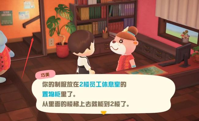 集合啦！动物森友会快乐家乐园攻略是什么 动物森友会快乐家乐园攻略