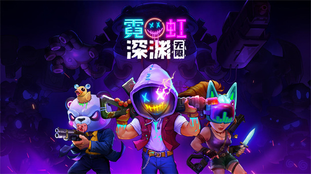 霓虹深渊水晶糖有什么用