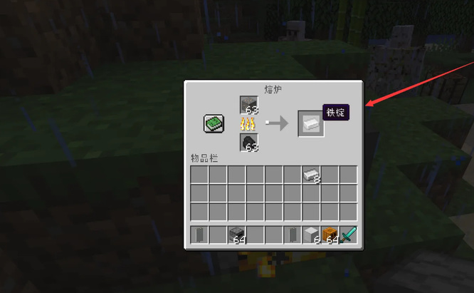 我的世界手机版的铁傀儡怎么修复 我的世界手游中的铁傀儡修复方法