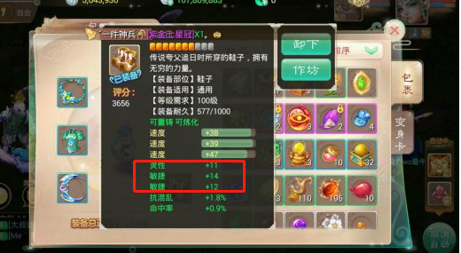 大话西游手游时间服平民攻略是什么 大话西游手游时间服平民攻略