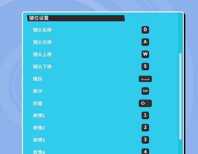 糖豆人怎么跳起来向前扑