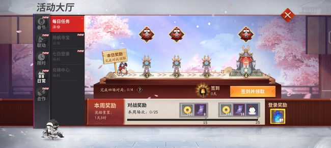 ios决战平安京兑换码在哪里输入 决战平安京手游兑换码输入指南