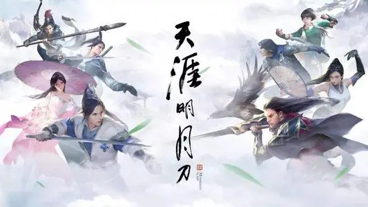 天刀白衣卿相奇遇怎么过 天刀白衣卿奇遇天涯明月刀新春风云