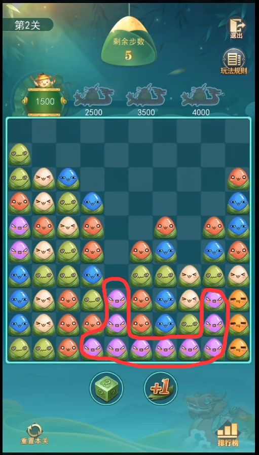 斗罗大陆h5端午有礼怎么过 斗罗大陆手游如何领取端午节礼物