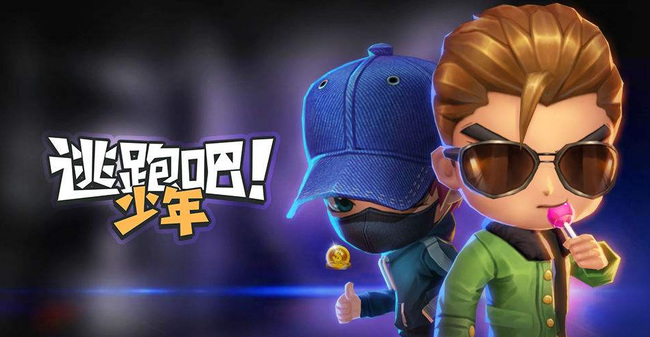 逃跑吧少年黄金段位道具怎么搭配