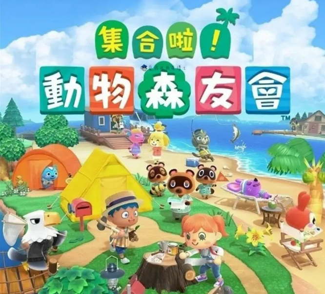 动森劳动节迷宫怎么过