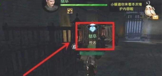 逆水寒进大牢怎么出去