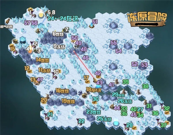 剑与远征冻原冒险1000钻石在哪里