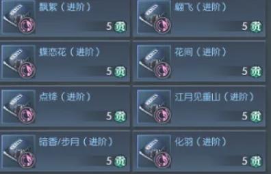 逆水寒帮贡有什么用