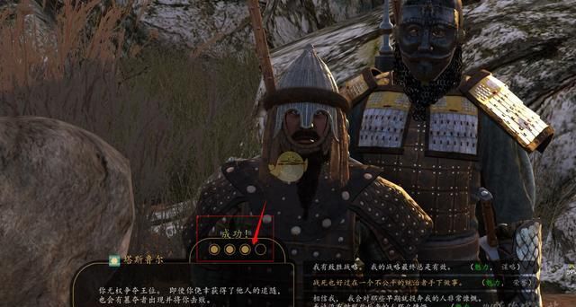 骑砍2怎么说服别人加入