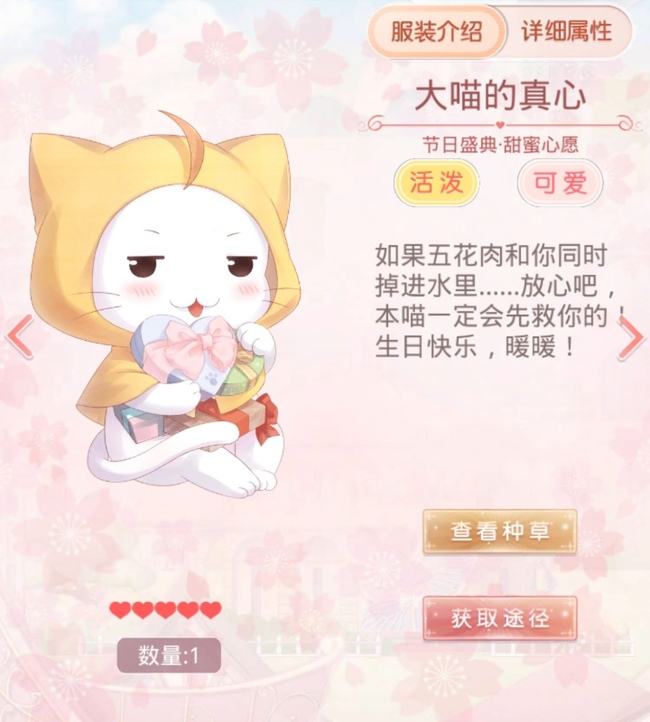 奇迹暖暖手游以下哪位不是铁蔷薇成员答案是什么 奇迹暖暖手游中哪个角色不是铁蔷薇成员