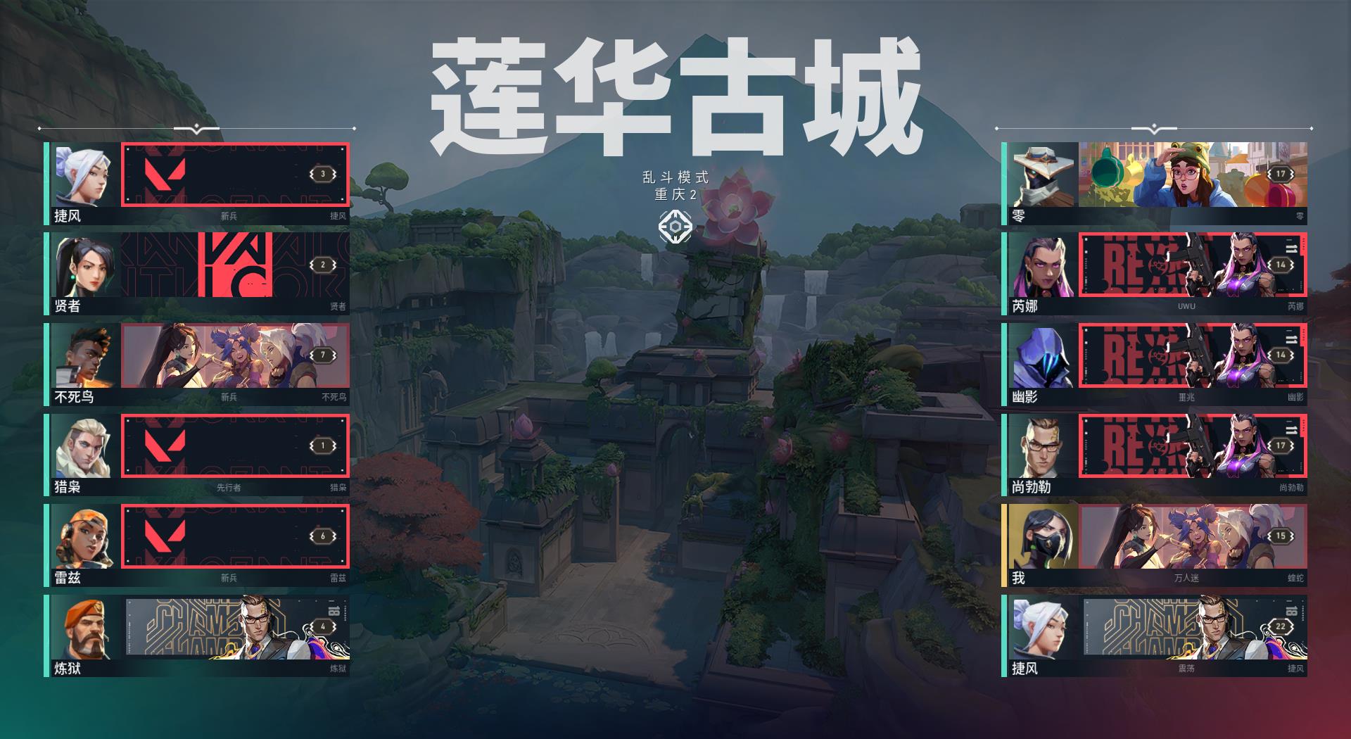 无畏契约能选图吗