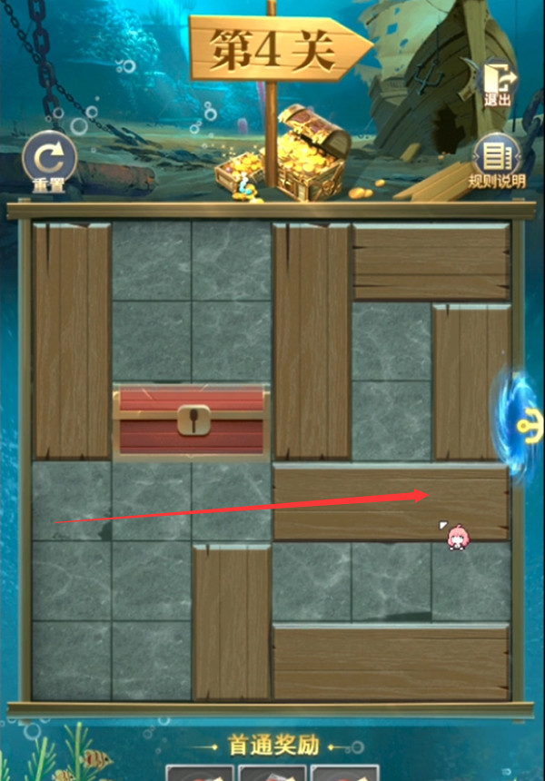斗罗大陆沉船探秘第四关怎么过 斗罗大陆手游第四关沉船探秘攻略分享