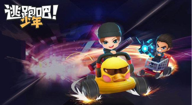 逃跑吧！少年为什么更新不了