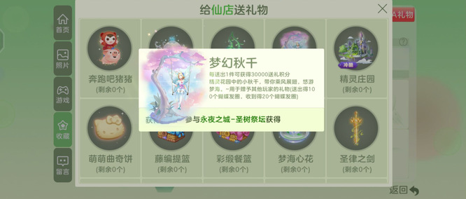 球球大作战幻境之塔出乎意料怎么过 球球大作战探索幻境之塔惊险刺激豪赌过关