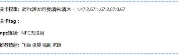 奇迹暖暖手游戒中精灵坚定的决心怎么搭配