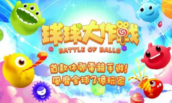 球球大作战球神5级需要多少钱