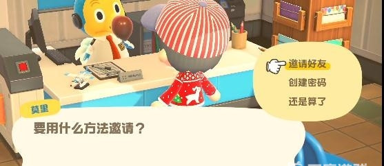 集合啦！动物森友会找不到好友的岛怎么办 动物森友会找不到好友的解决方案