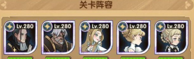 剑与远征地渊洞窟攻略路线阵容是什么 剑与远征地渊洞窟攻略路线及阵容指南