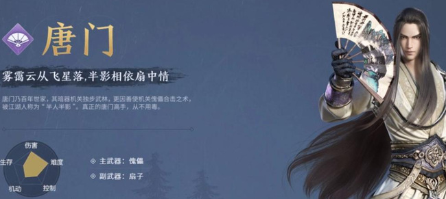 天刀平民玩家适合什么职业