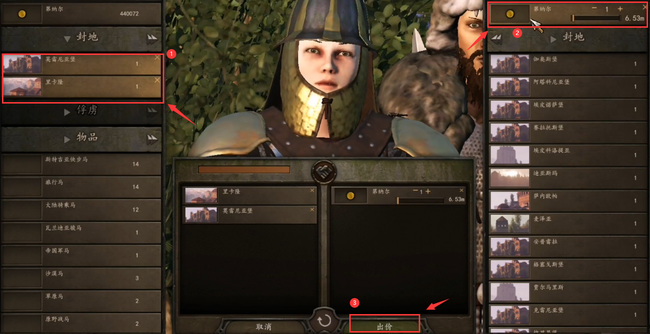 骑砍2怎么买城 骑马与砍杀2霸主攻略如何购买城镇