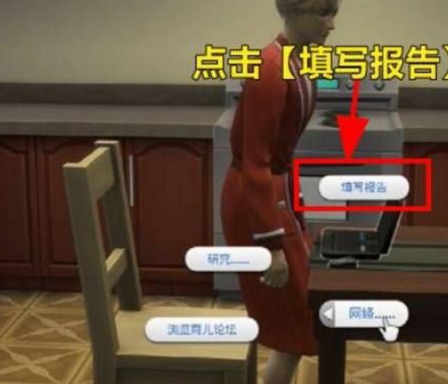 模拟人生4怎么优化电子表格公式 如何优化模拟人生4的电子表格公式