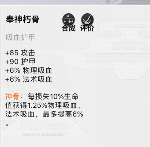 决战平安京百目鬼怎么玩 玩转决战平安京百目鬼攻略与技巧