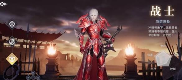 魔域战士如何提高防御