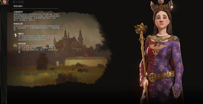 文明6波兰怎么玩