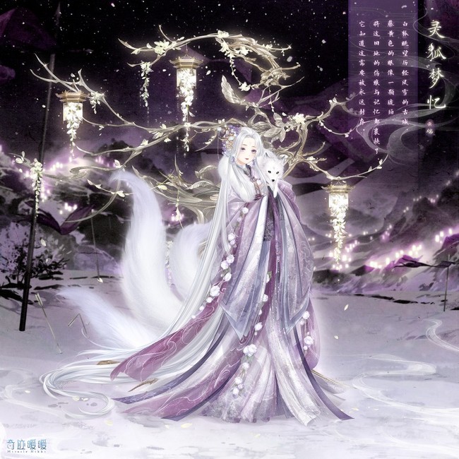 奇迹暖暖手游街头倩影如何搭配