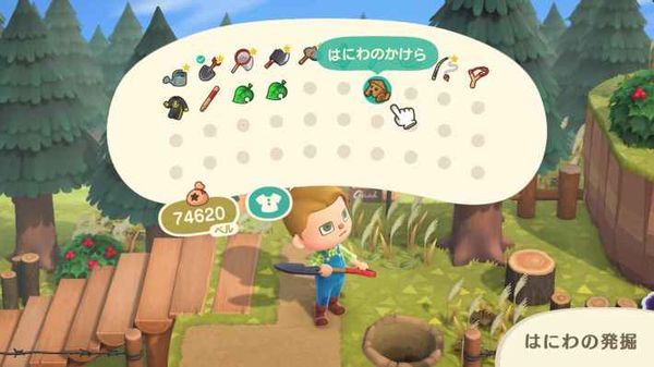 集合啦！动物森友会陶俑怎么种