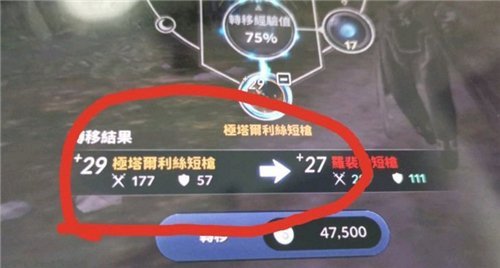 黑色沙漠手游武器强化可以继承吗 黑色沙漠手游武器强化可继承吗